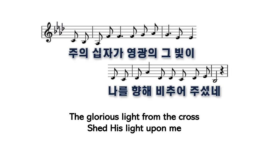 the glorious light from the cross the glorious