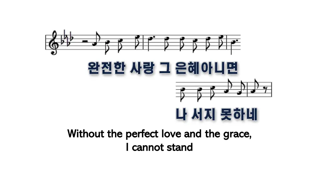 without the perfect love and the grace without
