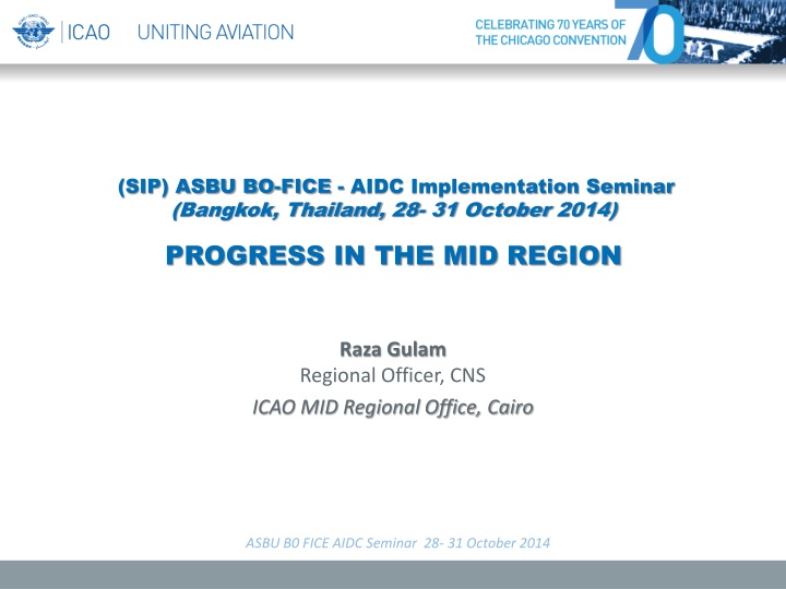 sip asbu bo fice aidc implementation seminar