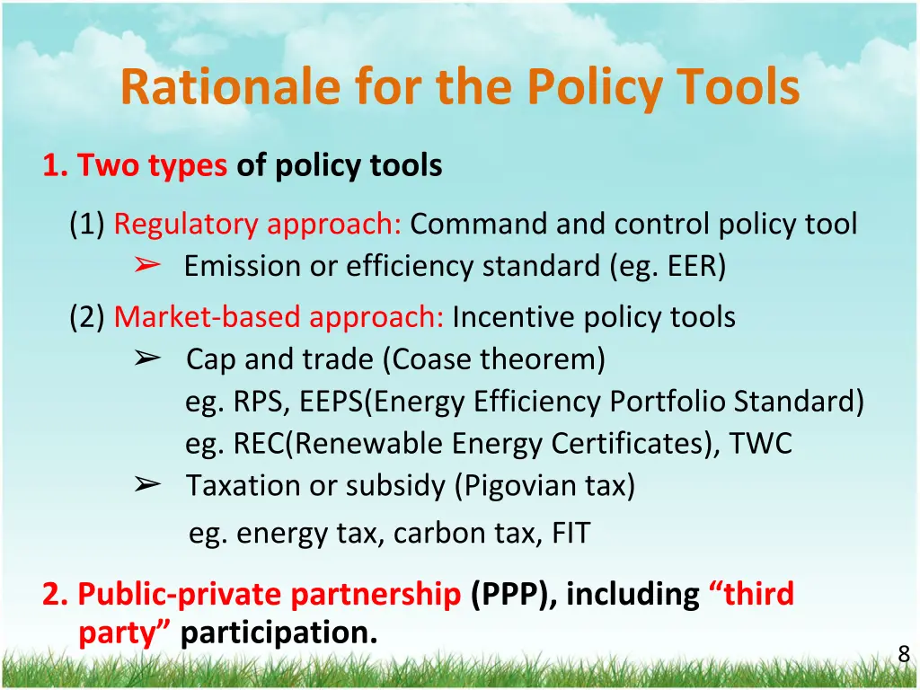 rationale for the policy tools