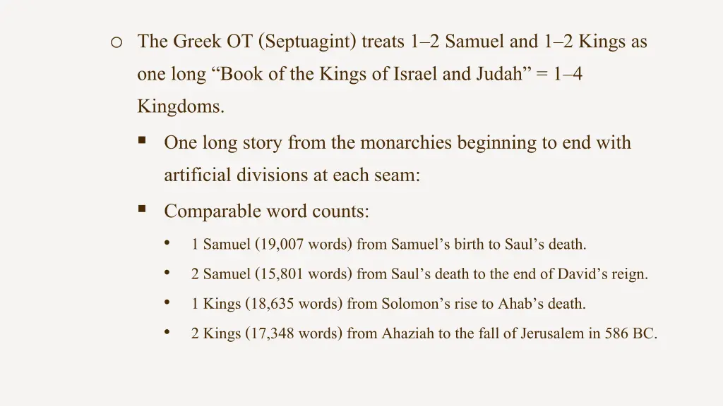 o the greek ot septuagint treats 1 2 samuel 1