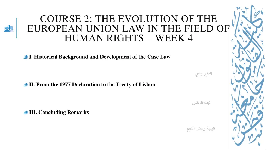 course 2 the evolution of the european union