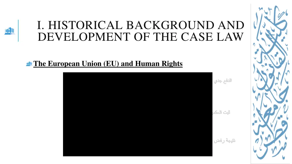 i historical background and development