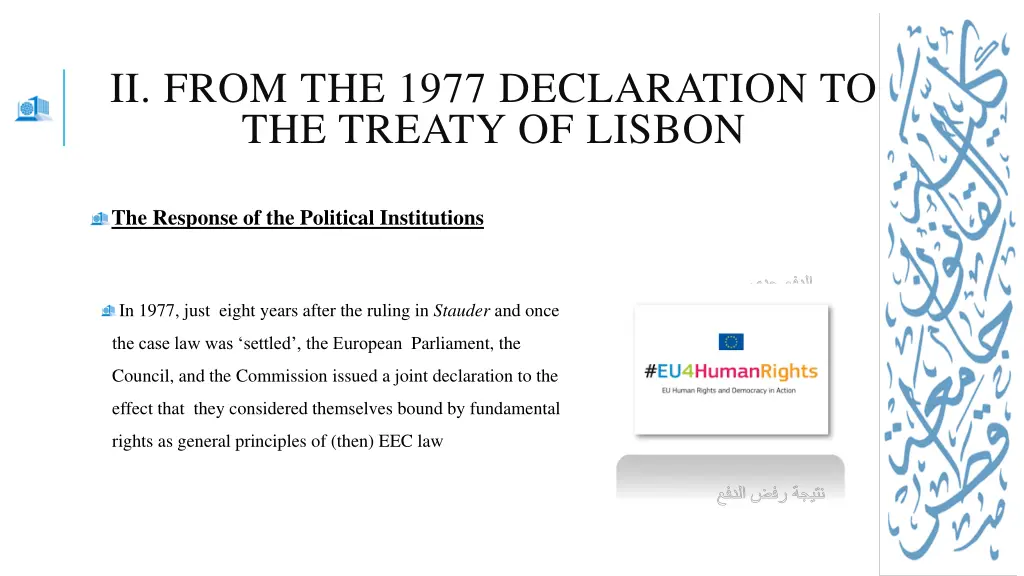 ii from the 1977 declaration to the treaty 1