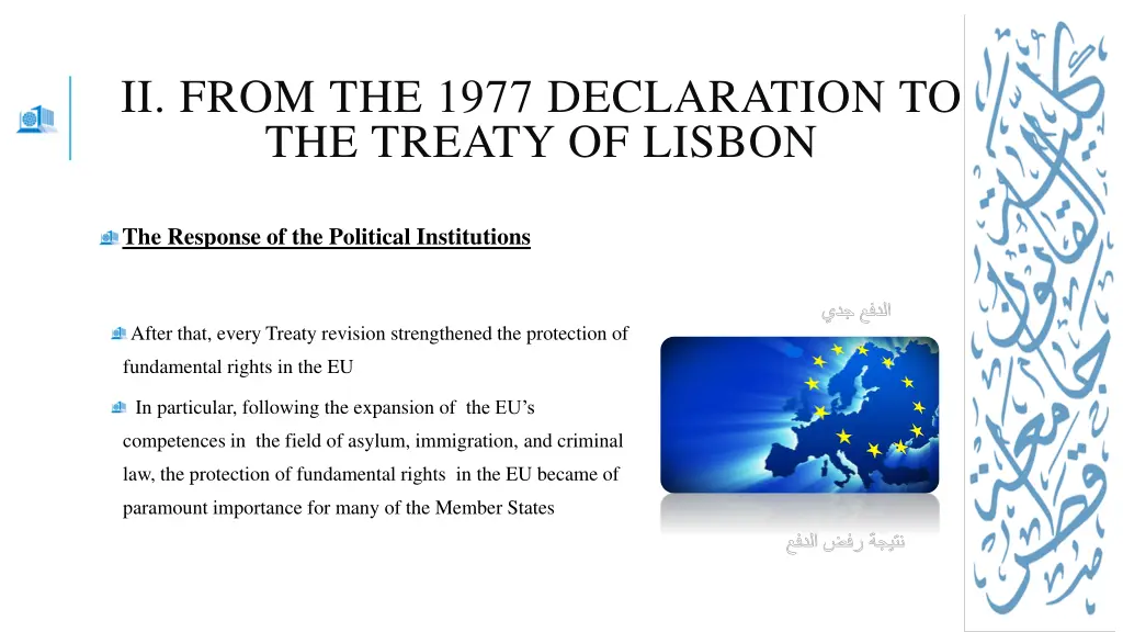 ii from the 1977 declaration to the treaty 2
