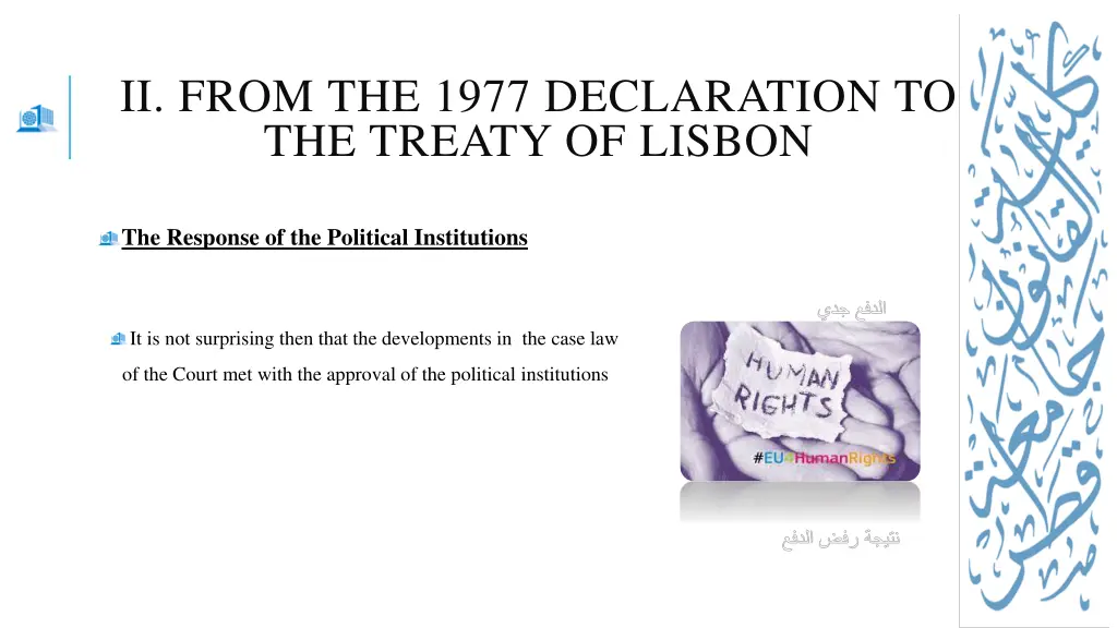 ii from the 1977 declaration to the treaty