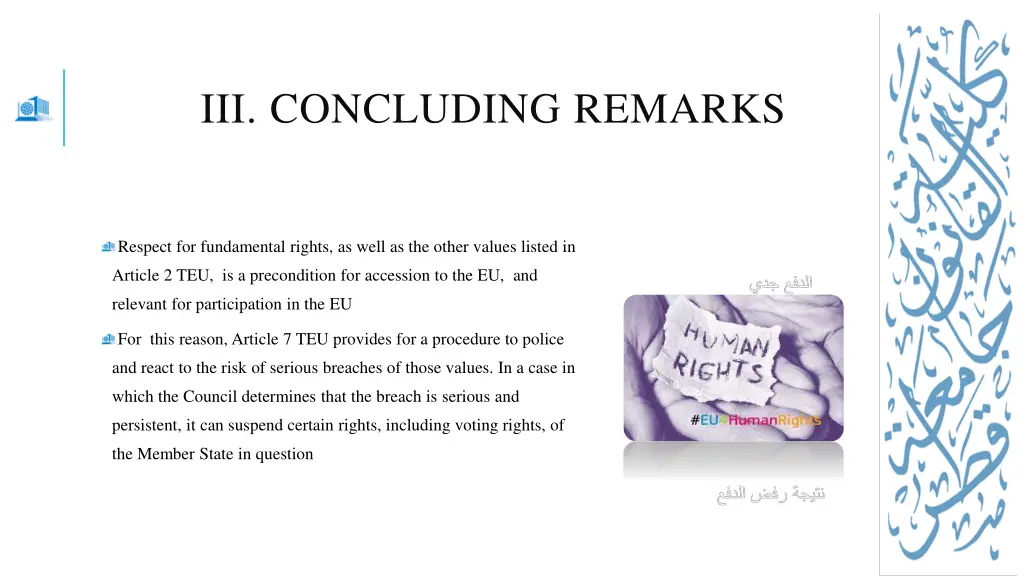 iii concluding remarks 1