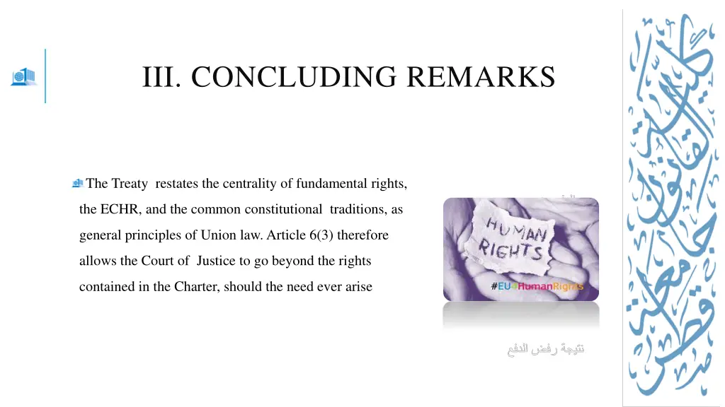 iii concluding remarks