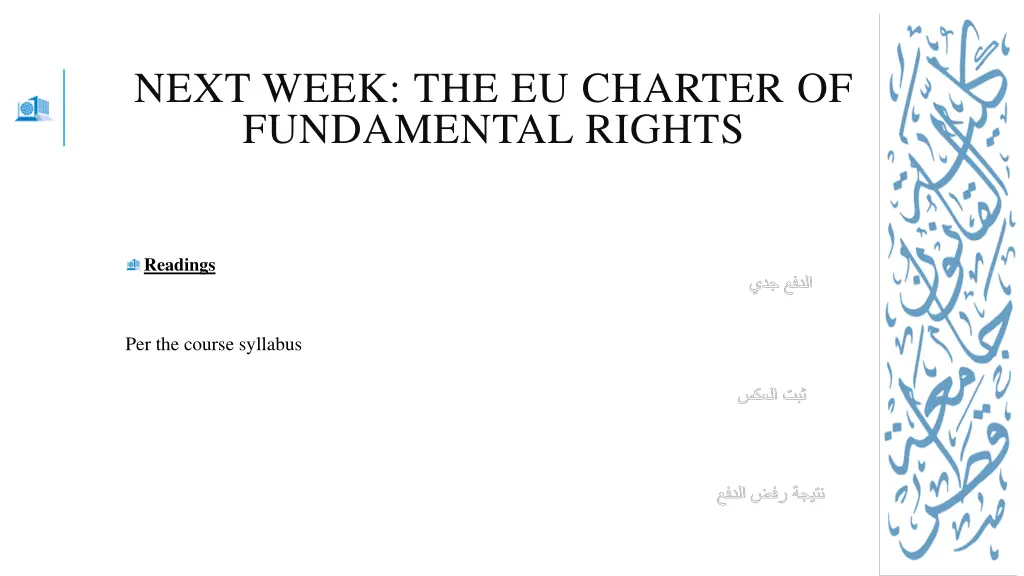 next week the eu charter of fundamental rights
