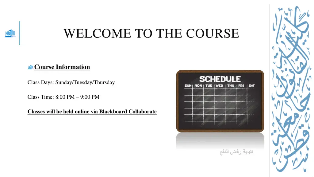 welcome to the course 2