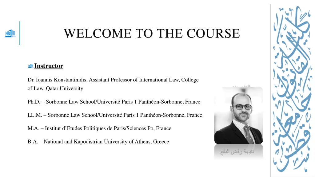 welcome to the course