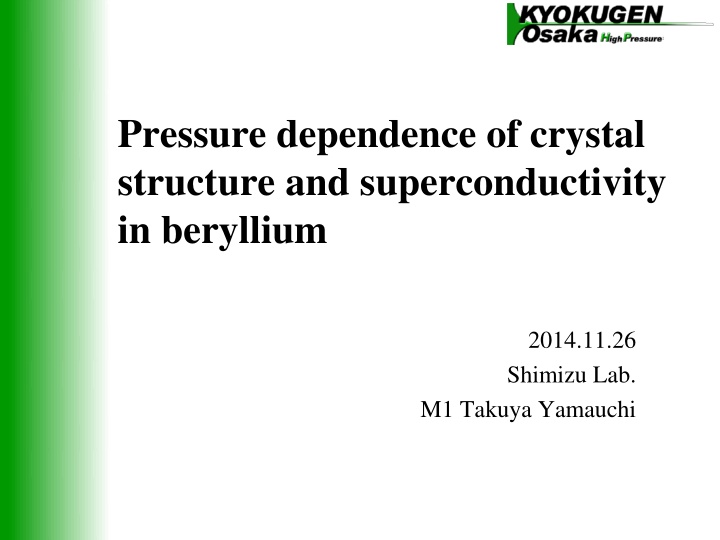 pressure dependence of crystal structure