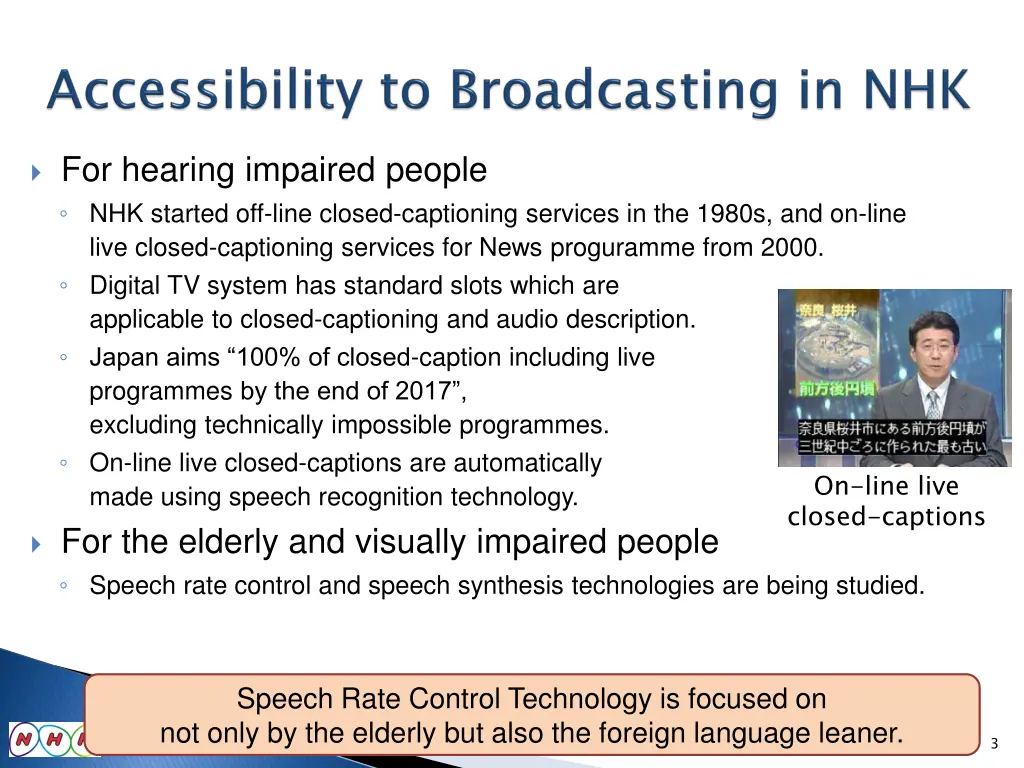 for hearing impaired people nhk started off line