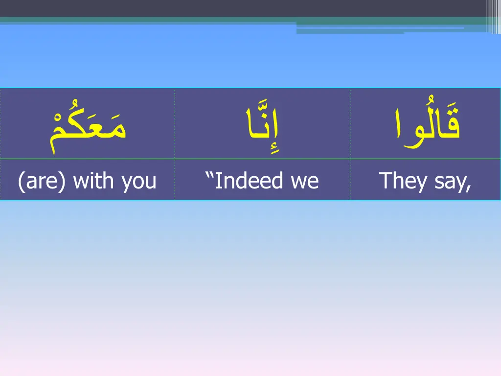 are with you