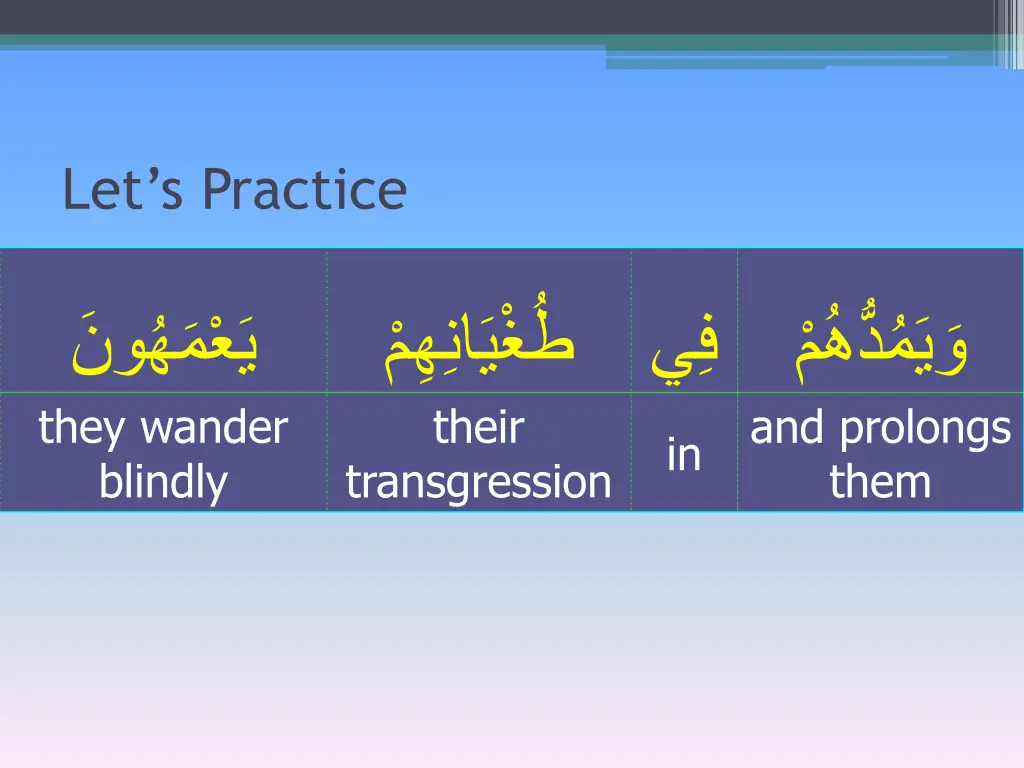 let s practice 2