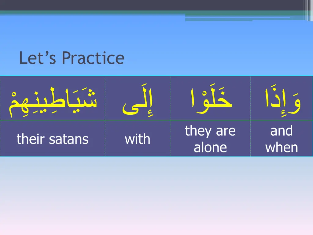 let s practice