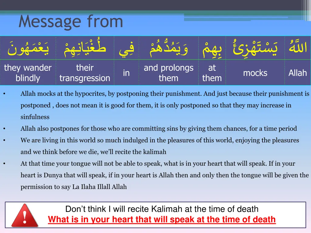 message from 1