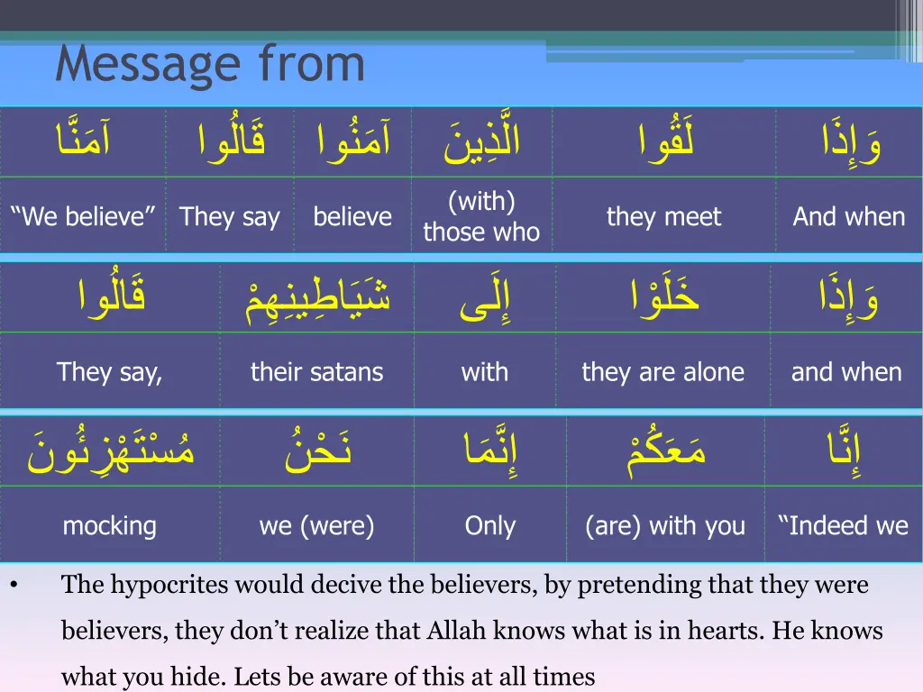 message from