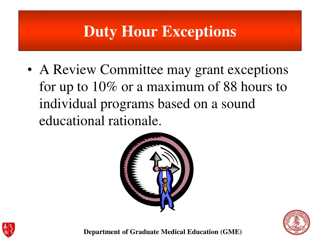 duty hour exceptions