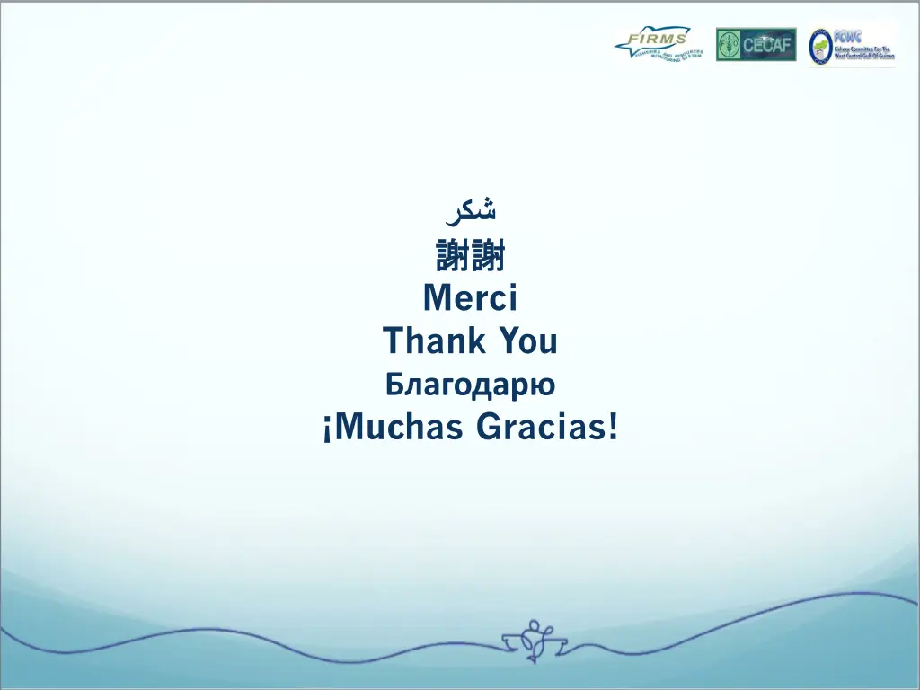 merci thank you muchas gracias
