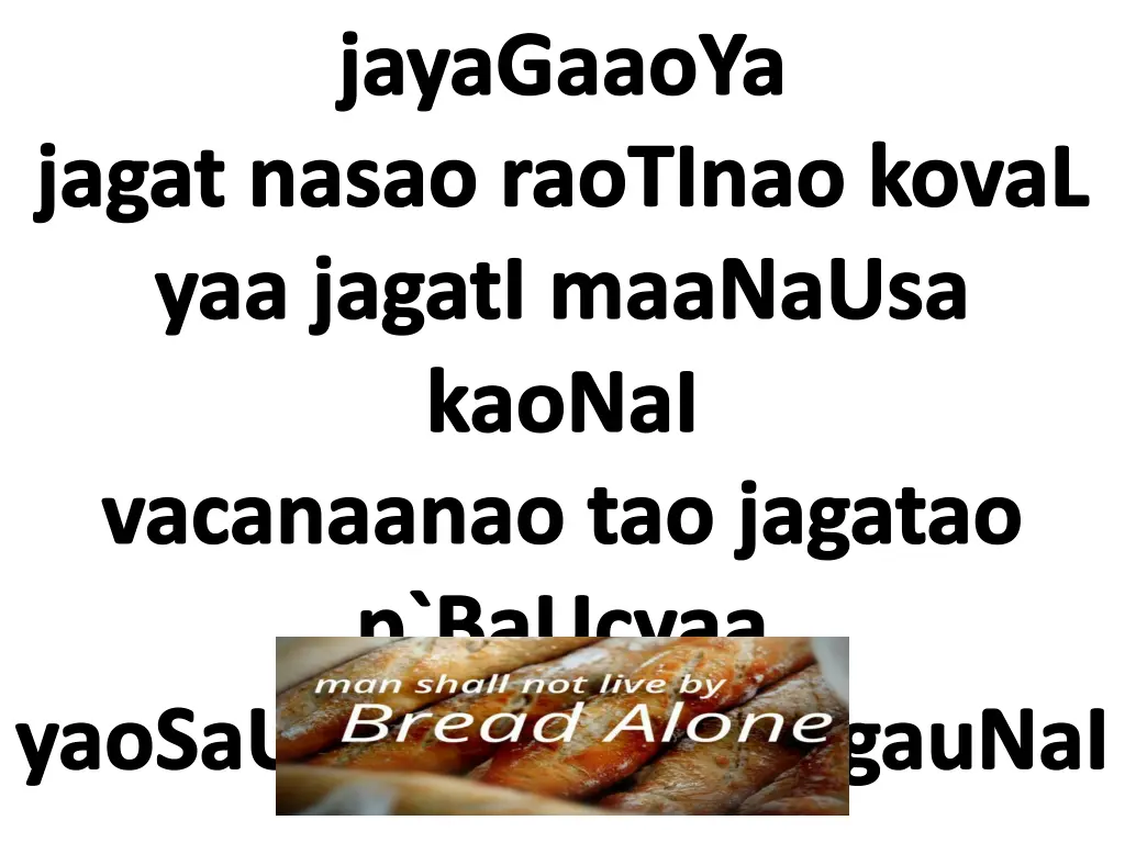 jayagaaoya