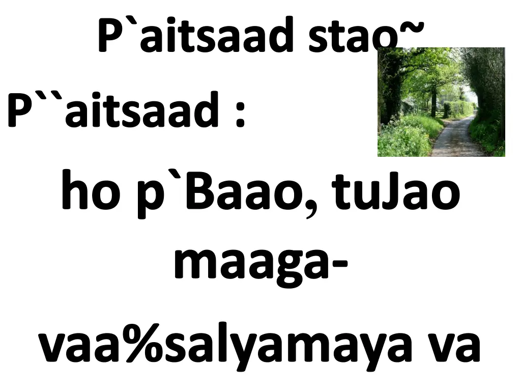 p aitsaad stao p aitsaad ho p baao tujao maaga
