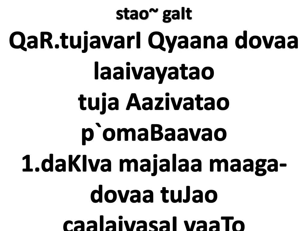 stao gait