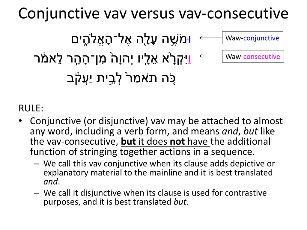 conjunctive vav versus vav consecutive 1