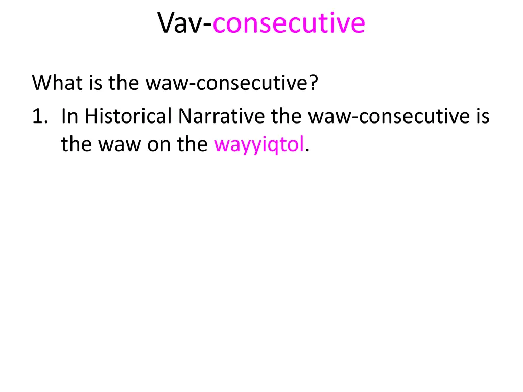 vav consecutive 1
