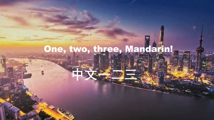 one two three mandarin