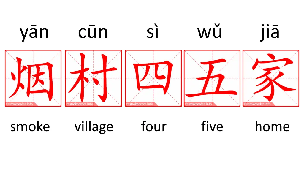 y n c n s w ji