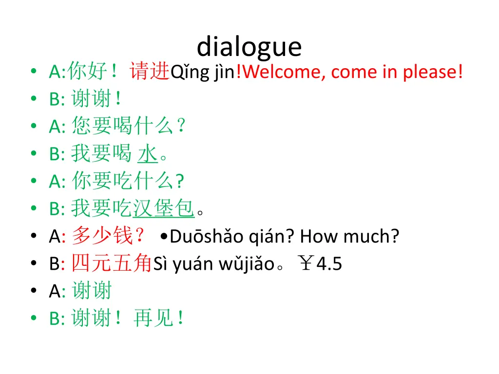 dialogue
