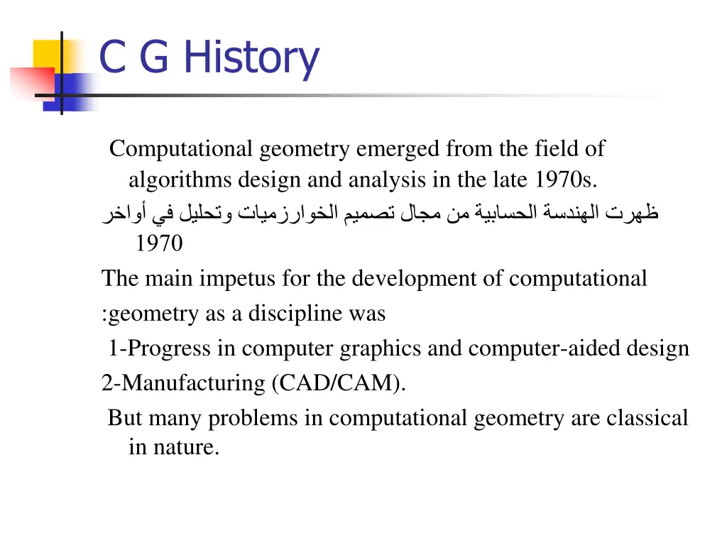 c g history 1