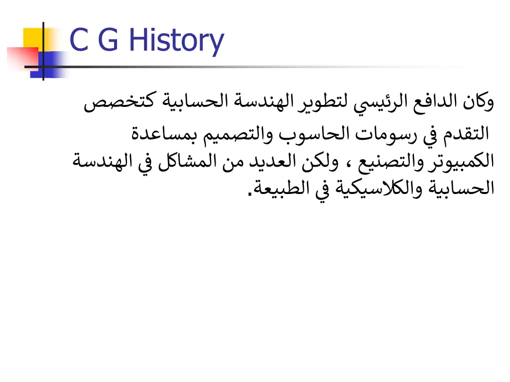 c g history 2