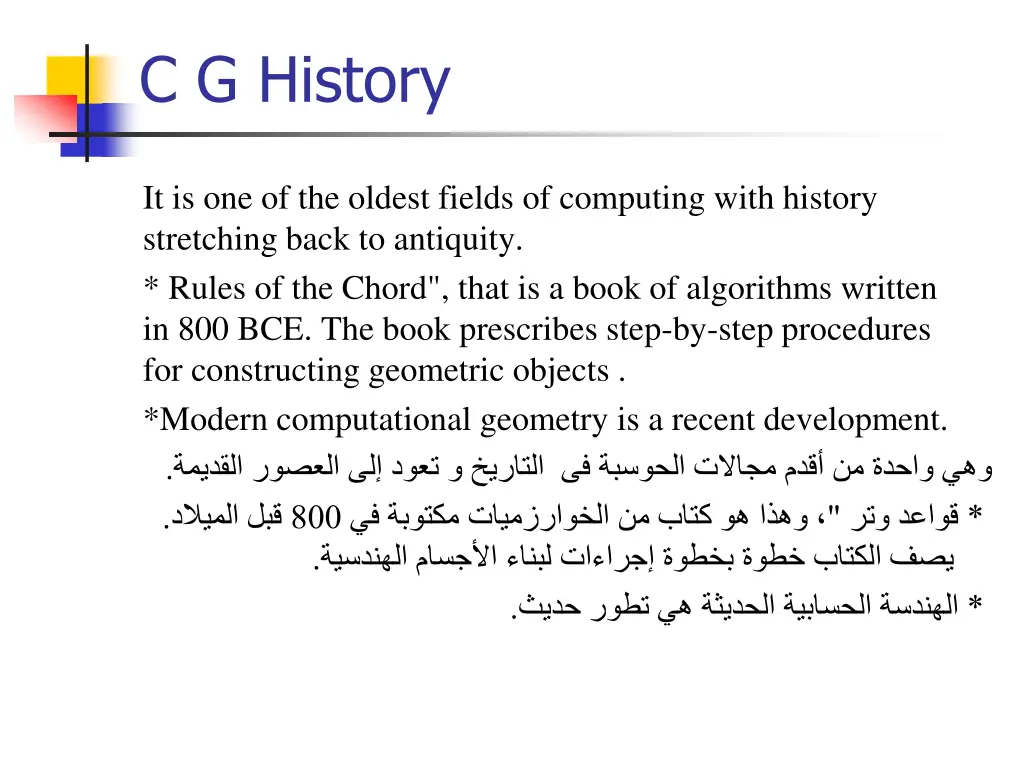 c g history