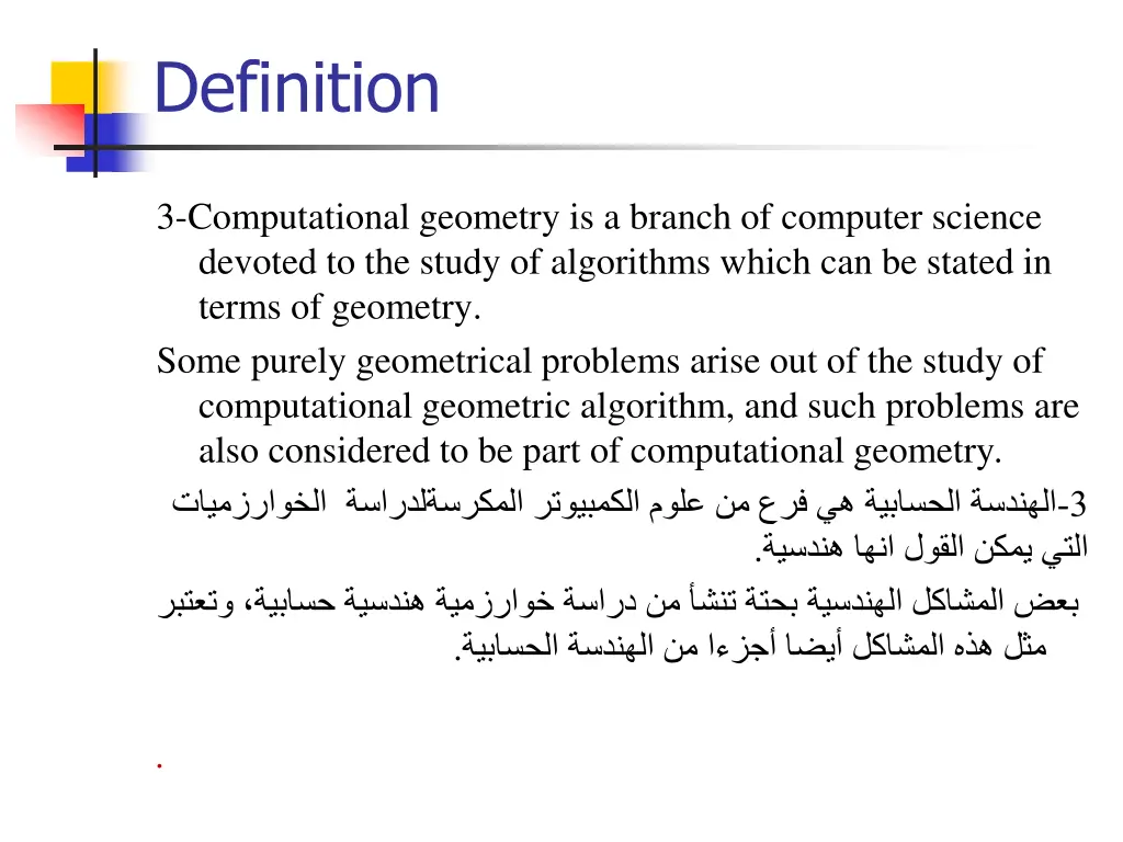 definition 1