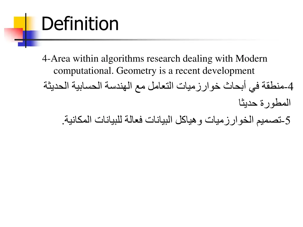 definition 2