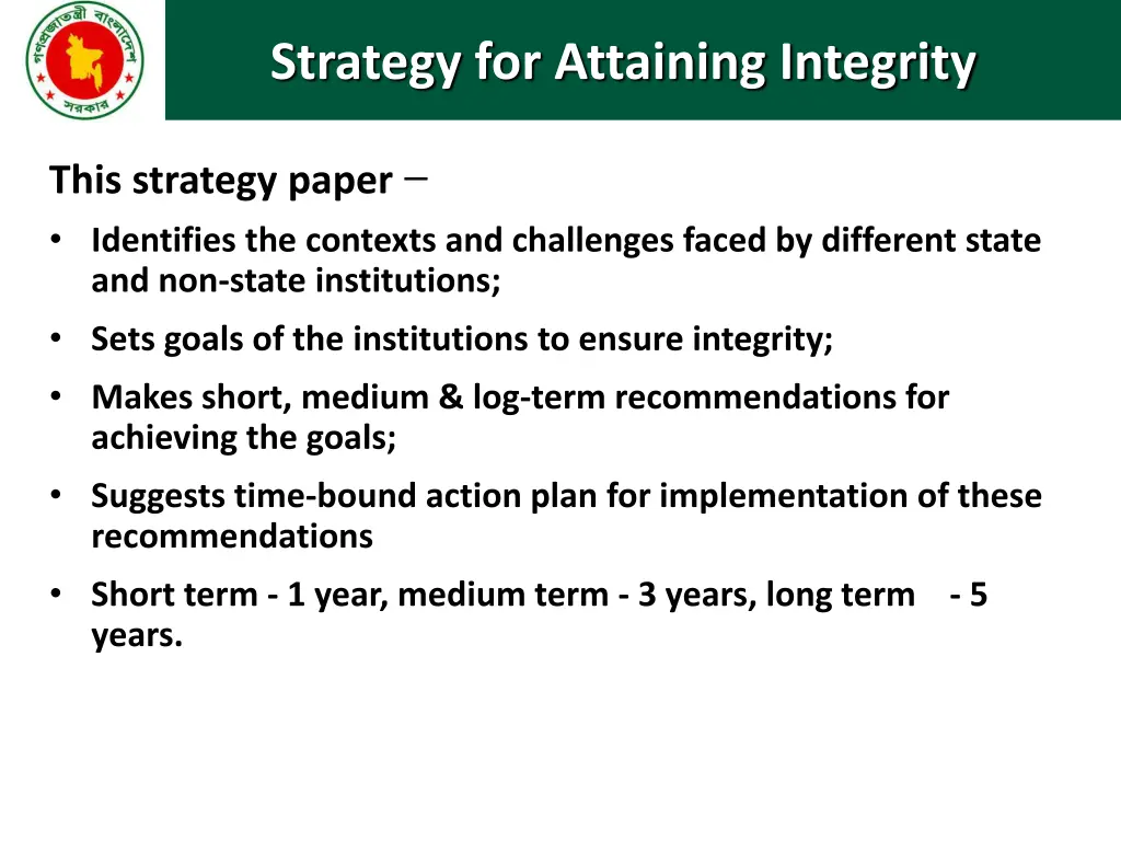 strategy for attaining integrity