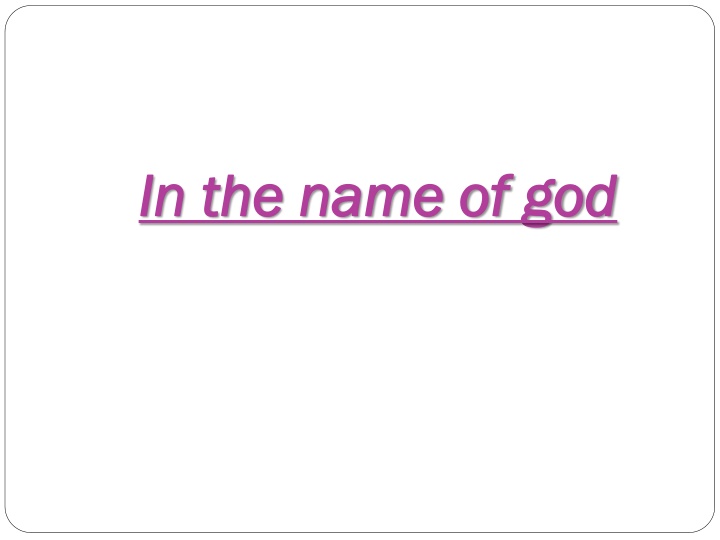 in the name of god in the name of god
