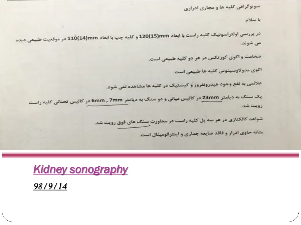 kidney kidney sonography sonography