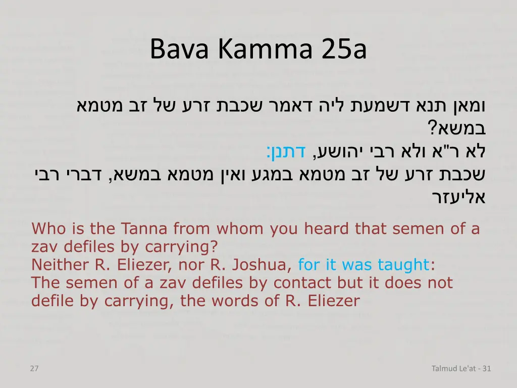 bava kamma 25a 10