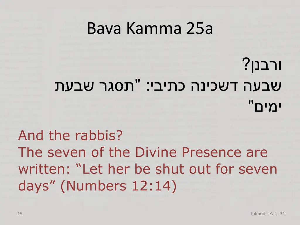 bava kamma 25a 2