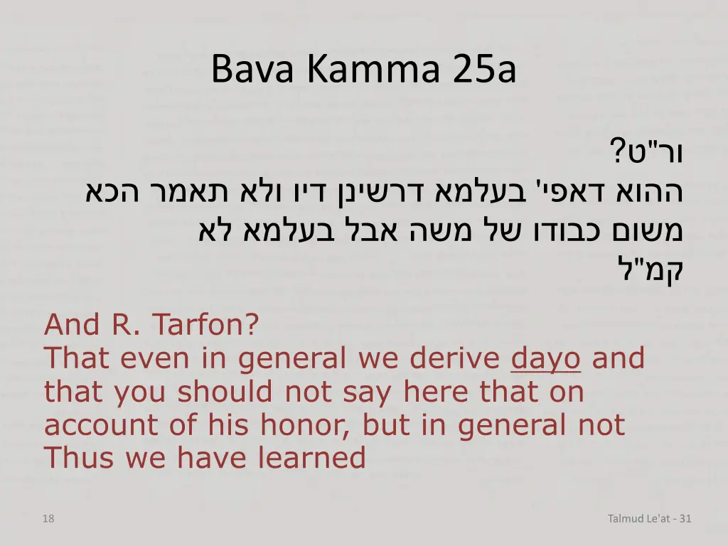 bava kamma 25a 5