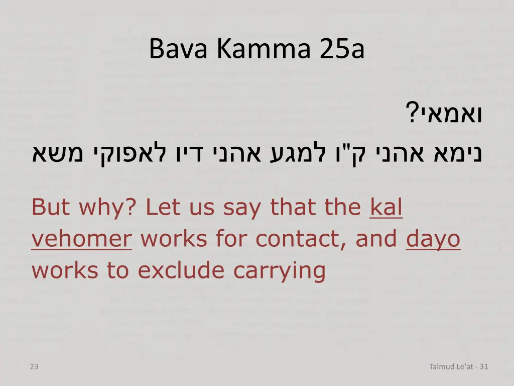 bava kamma 25a 7