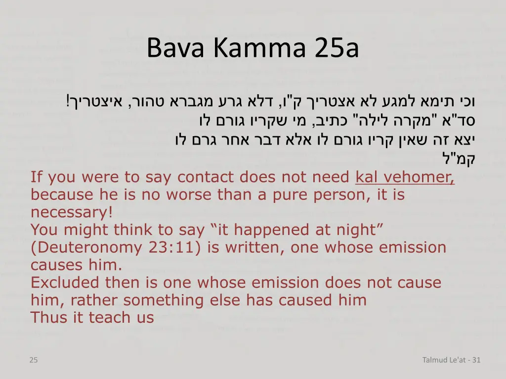 bava kamma 25a 8