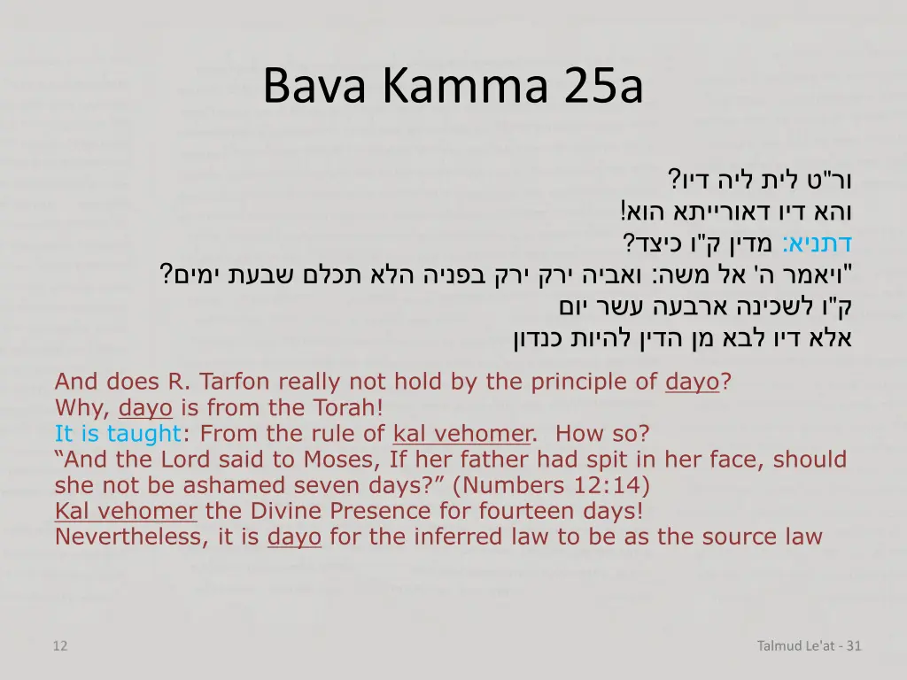 bava kamma 25a