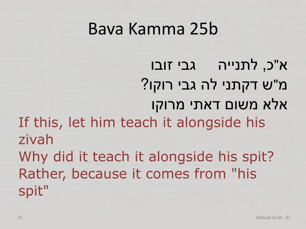 bava kamma 25b 1