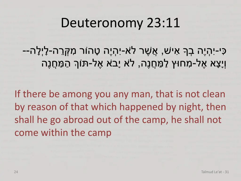 deuteronomy 23 11
