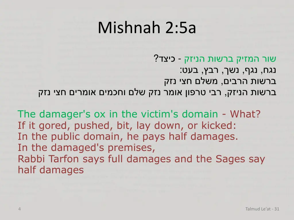 mishnah 2 5a