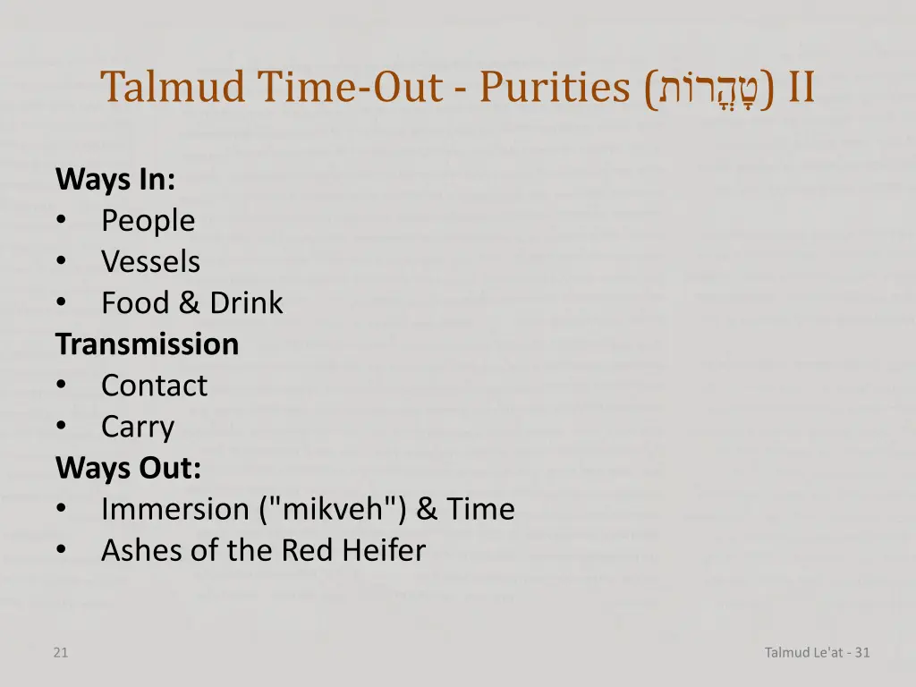 talmud time out purities ii